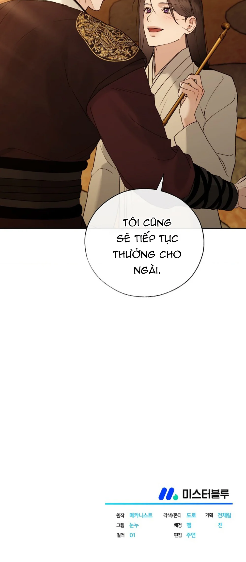 THUỐC ĐỘC Chapter 68 - Next 