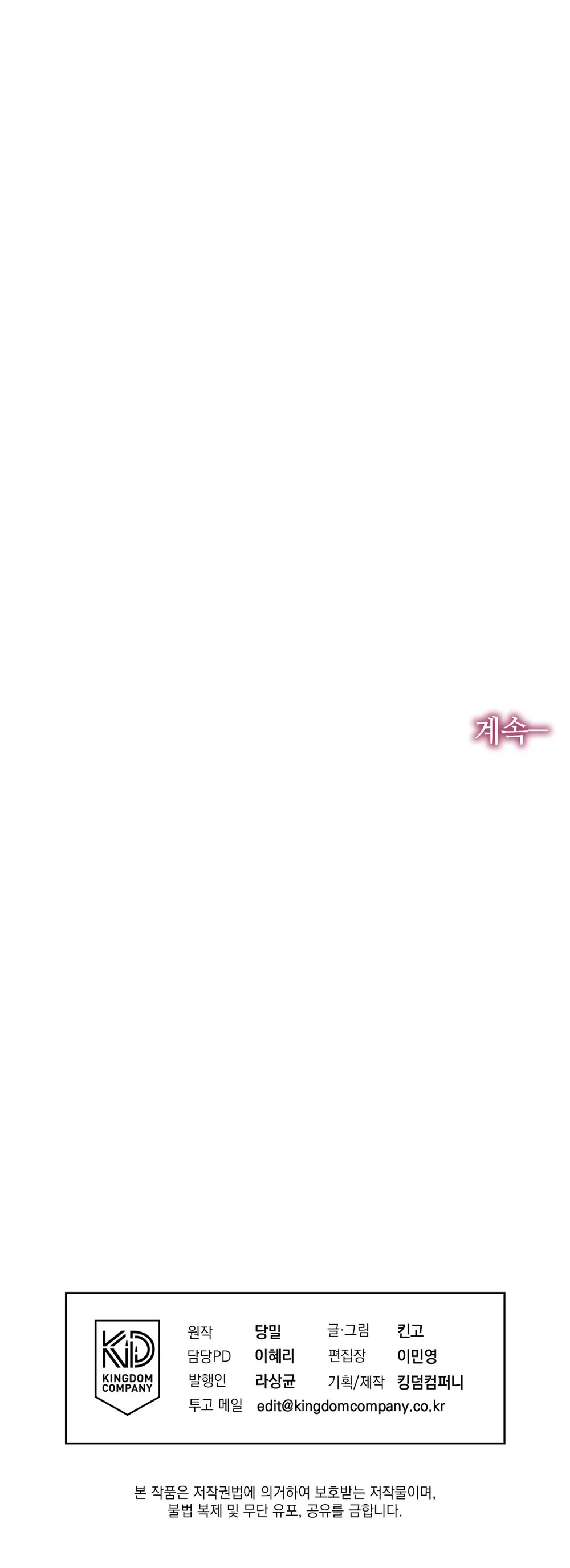 NGHỊCH SÁT Chapter 22 - Next 