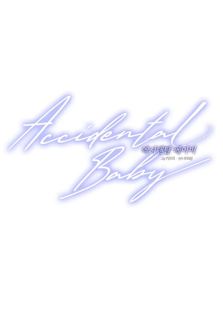 Accidental baby Chapter 8 - Next 