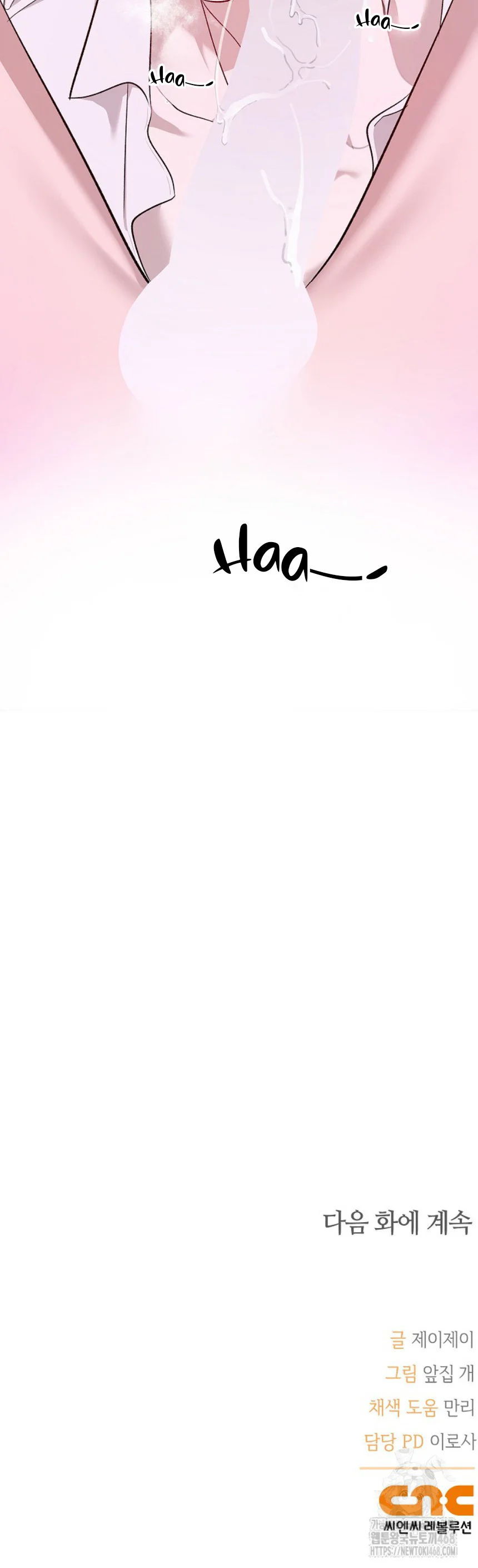 Zero Side Chapter 8 H - Next Chapter 9 H