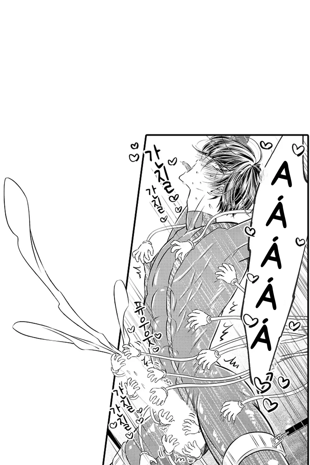 Trừng Phạt Tên Điệp Viên Kiêu Ngạo – Cù Đến Khi Lên Đỉnh Chapter 2 H - Next 