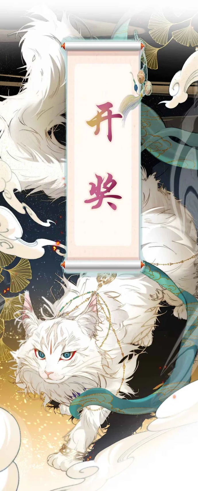 Dẫn Đạo Liệp Bắt Chapter 8 Hachiennhom - Next 