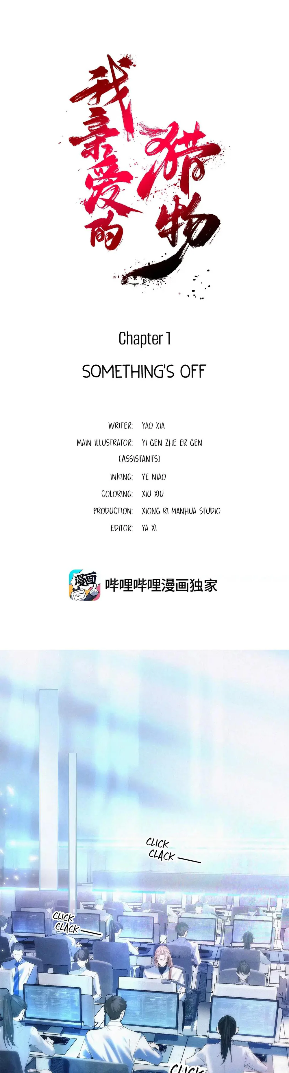 Con Mồi Yêu Dấu Của Ta Chapter 1 Hachiennhom - Next 