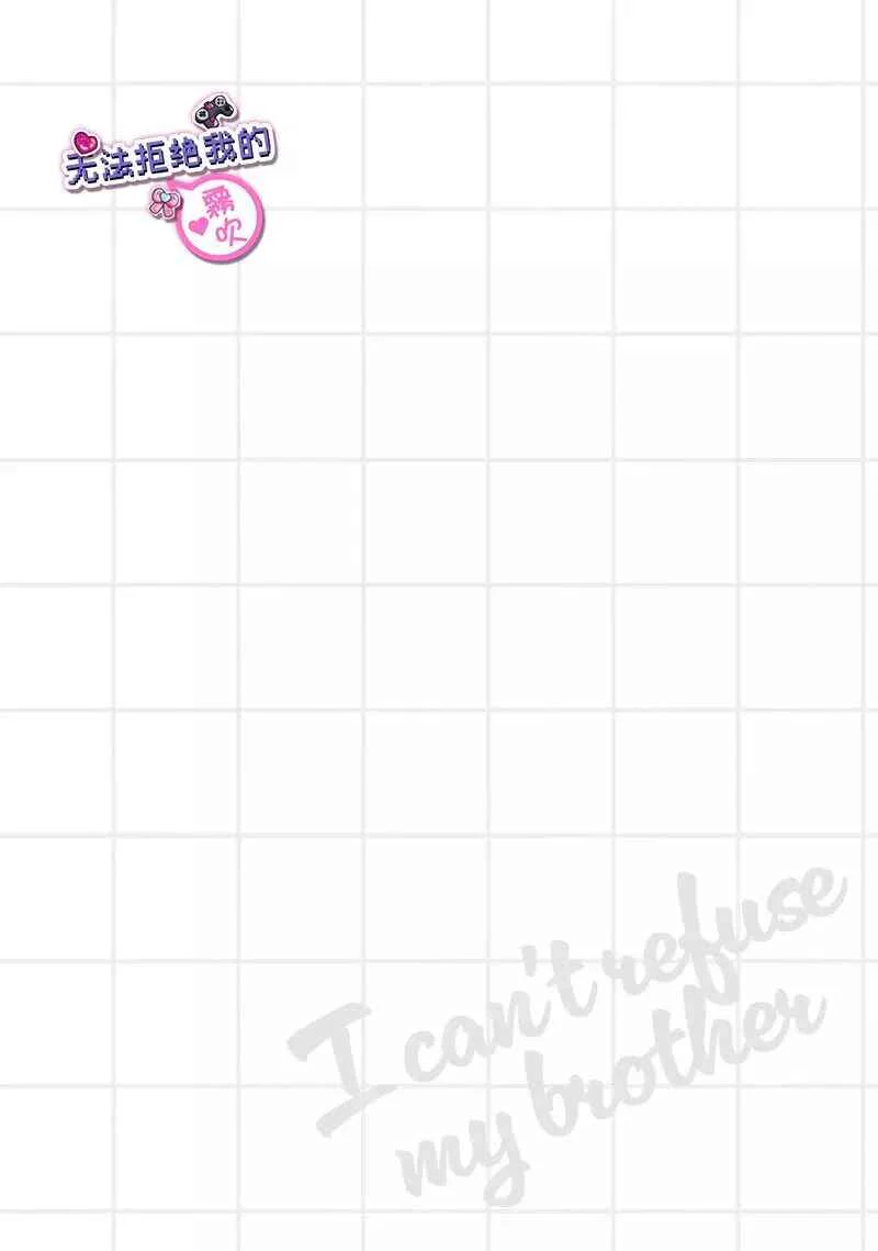 Định Luật Nào Cấm Nam Yêu Nam, Định Lý Nào Cấm Bot Yêu Top, Em Sẽ Mở Cái Phiên Tòa Xét Xử, Xét Xử Cái Tội Anh Cướp Trái Tim Em Chapter 4 - Next 