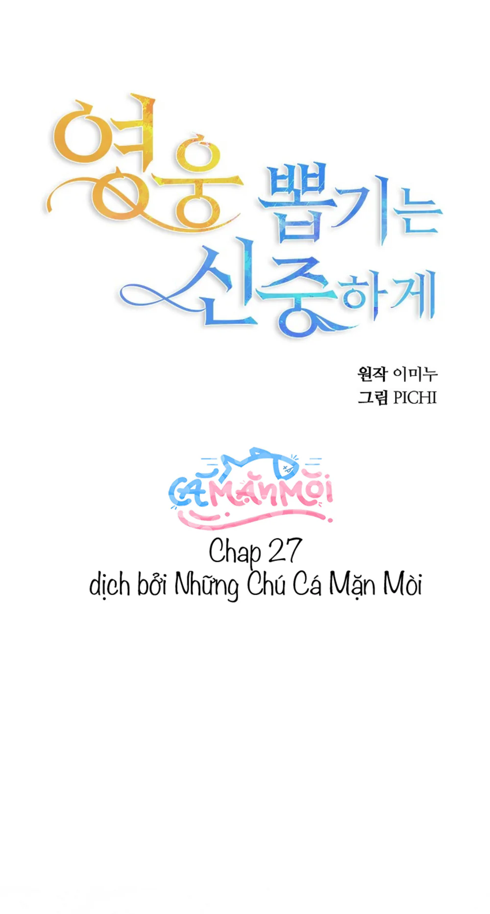 Hãy Lựa Chọn Anh Hùng Của Bạn Thật Cẩn Thận Chapter 27 - Next Chapter 28