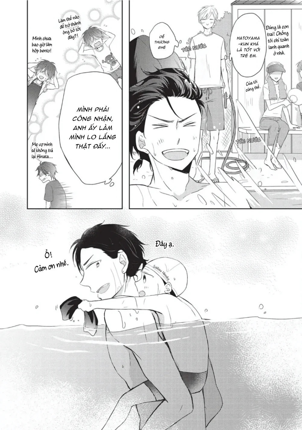 Papa Motoyan và Thầy Hitsuji Chapter 6 - Next 