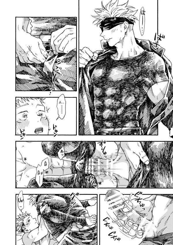 ONESHORT BÁI THIẾN Chapter 72.2 19+ - Next Chapter 73.1 19+