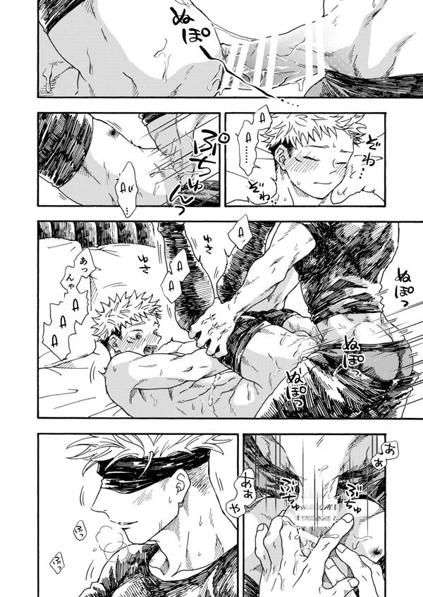 ONESHORT BÁI THIẾN Chapter 72.2 19+ - Next Chapter 73.1 19+