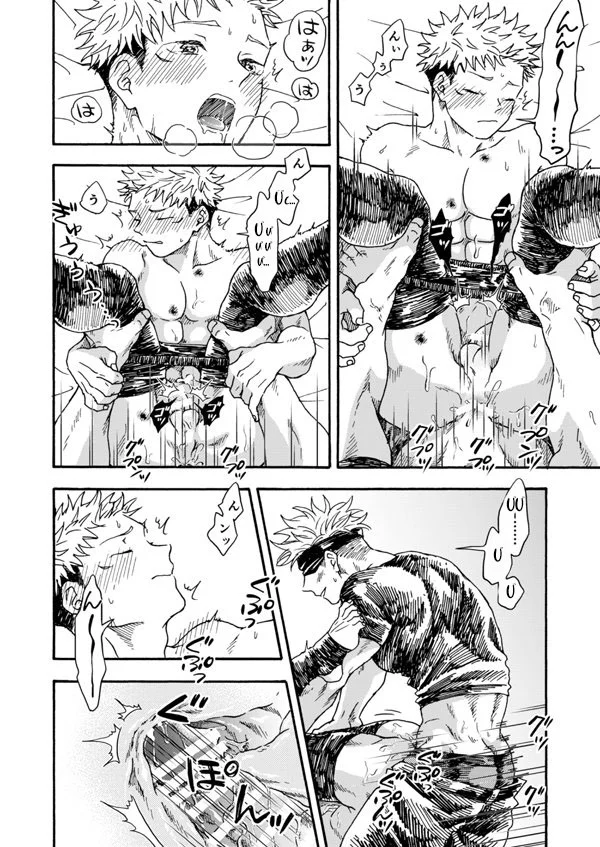 ONESHORT BÁI THIẾN Chapter 72.2 19+ - Next Chapter 73.1 19+