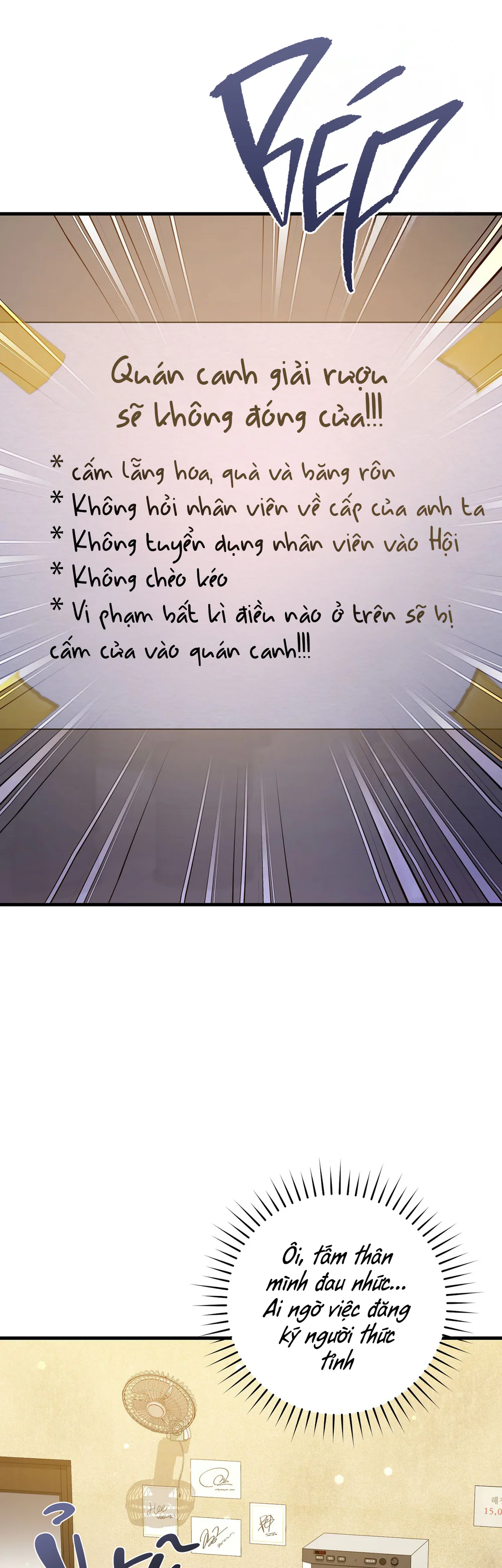 Thợ Săn Chỉ Muốn Ở Ẩn Chapter 21 - Next Chapter 22