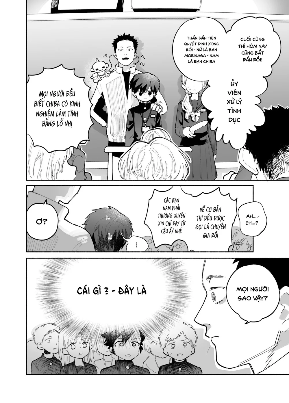 Đutanbao Shota Chapter 149 - Next Chapter 150