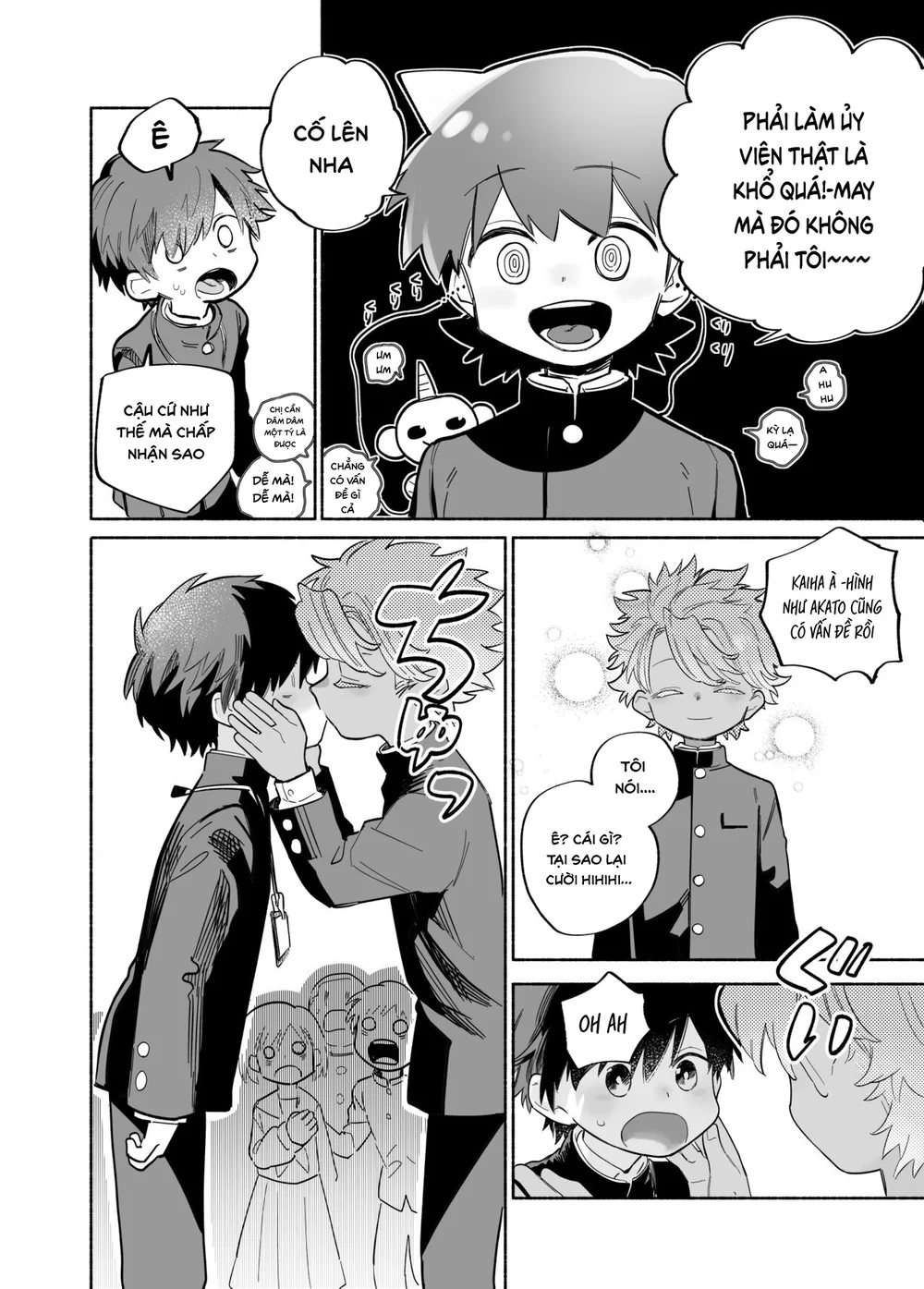 Đutanbao Shota Chapter 149 - Next Chapter 150