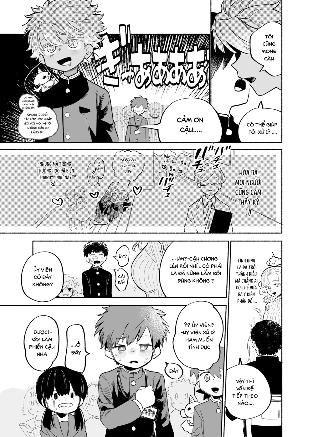 Đutanbao Shota Chapter 149 - Next Chapter 150