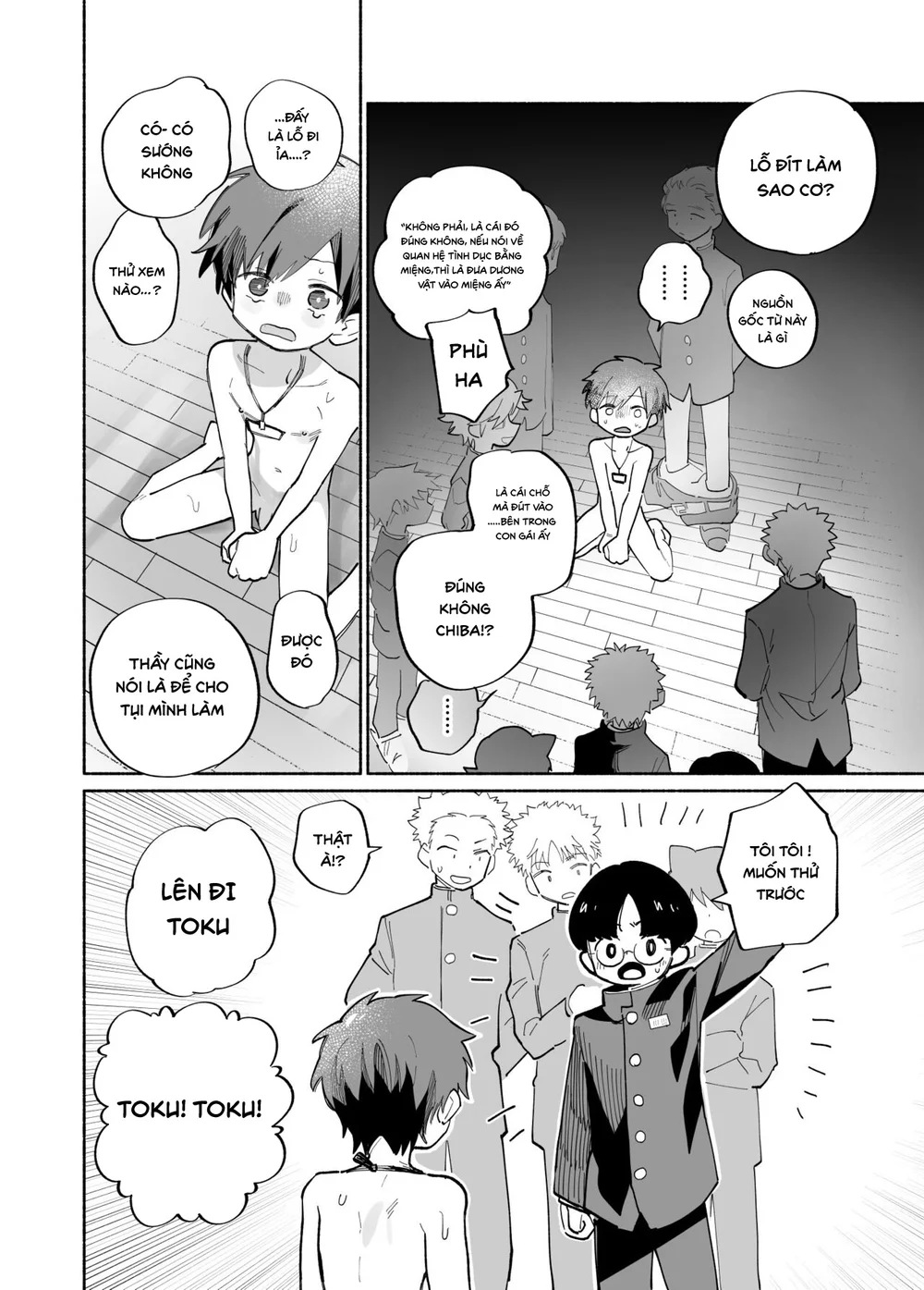 Đutanbao Shota Chapter 149 - Next Chapter 150