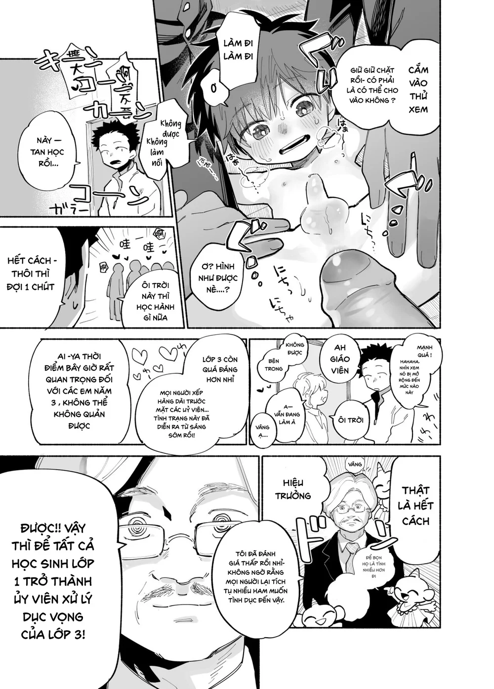 Đutanbao Shota Chapter 149 - Next Chapter 150