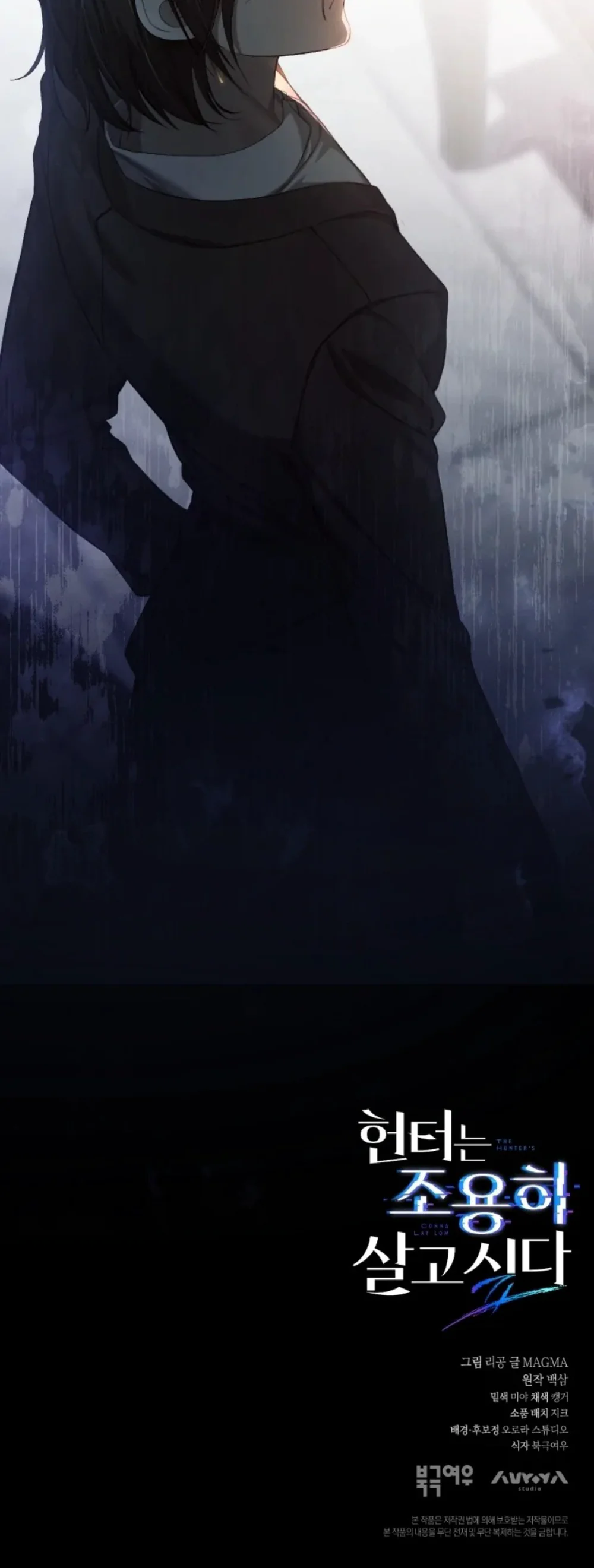 Thợ Săn Chỉ Muốn Ở Ẩn Chapter 22 - Next Chapter 23