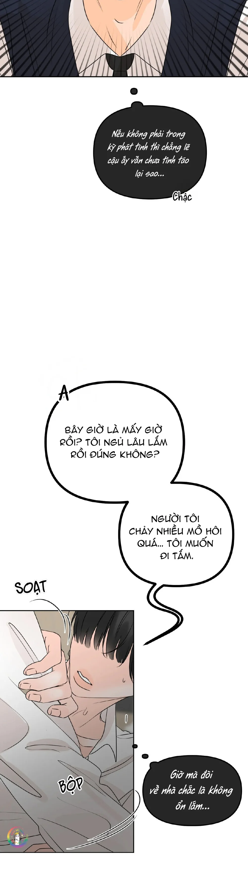 Ranh Giới Mùi Hương Chapter 29 - Next 