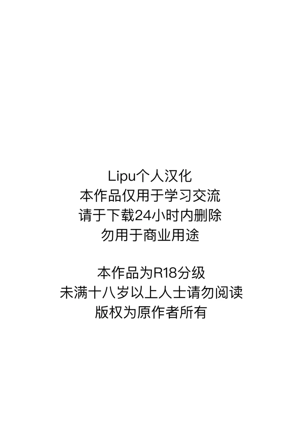 Cúc Ciu Full HD Chapter 76 - Next Chapter 77