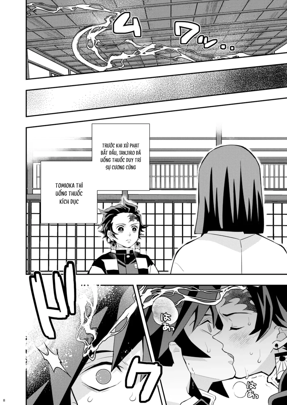 Cúc Ciu Full HD Chapter 76 - Next Chapter 77