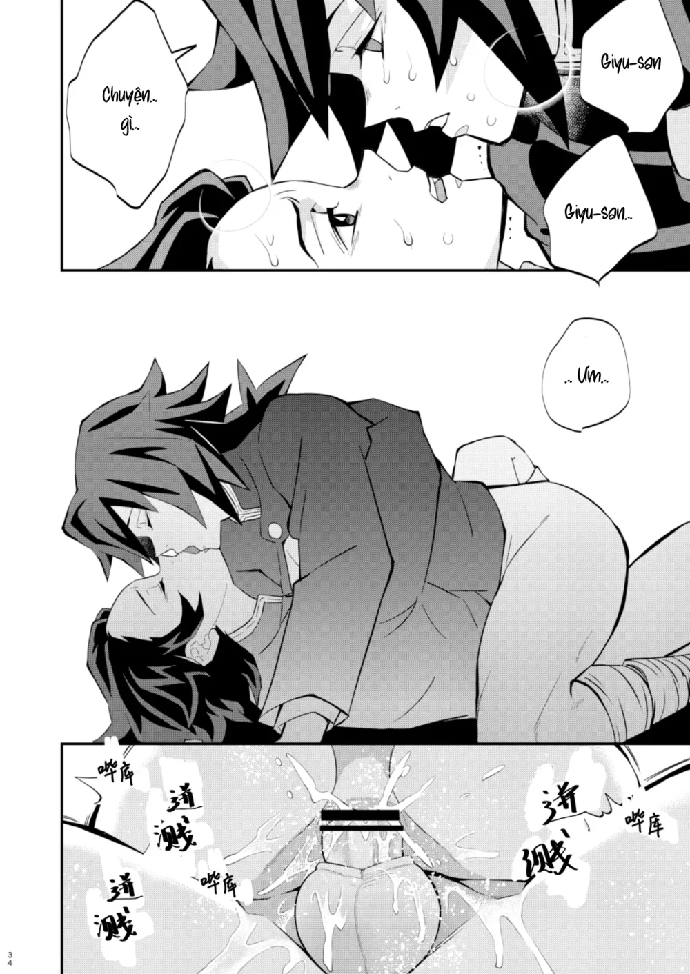 Cúc Ciu Full HD Chapter 76 - Next Chapter 77