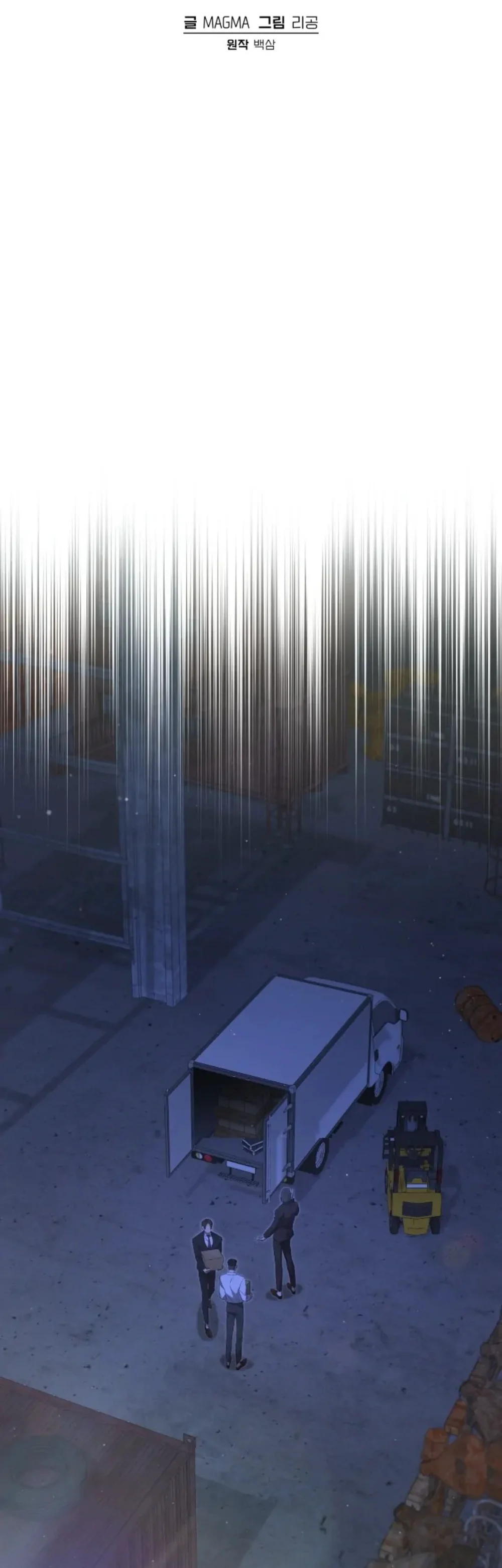 Thợ Săn Chỉ Muốn Ở Ẩn Chapter 23 - Next Chapter 24