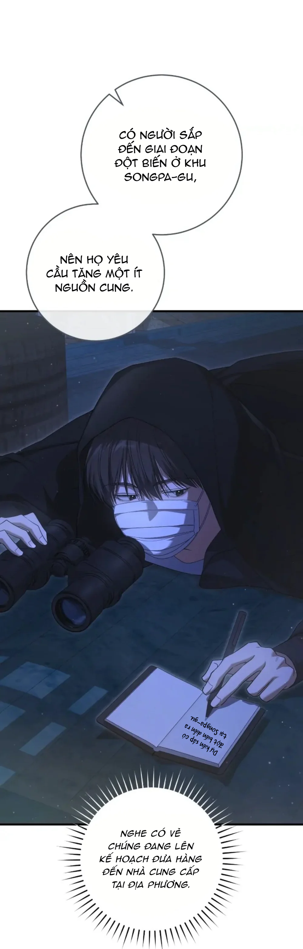 Thợ Săn Chỉ Muốn Ở Ẩn Chapter 23 - Next Chapter 24