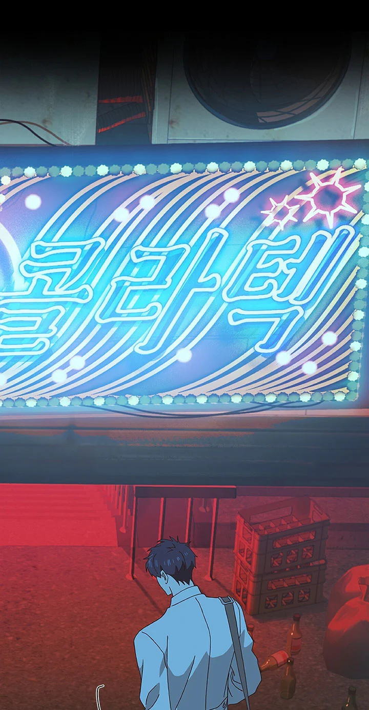 MIGNON Chapter 1 ngang raw - Next 