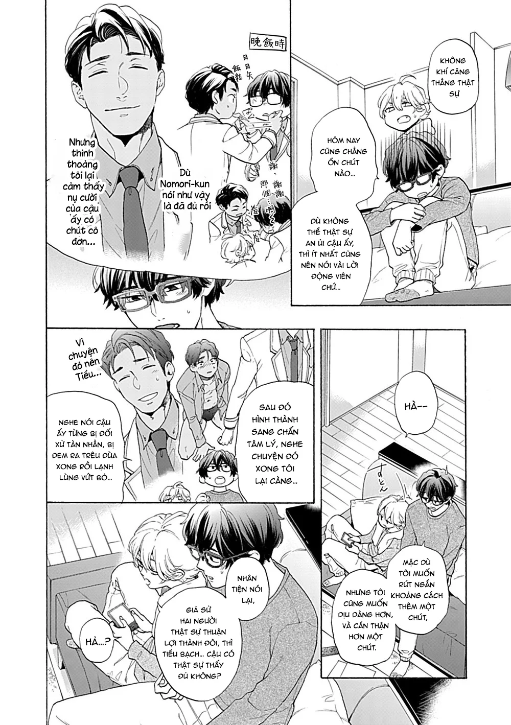 Oneshot Nhẹ Nhàng Tình Cảm Dành Cho Đàn Ông Có Thai Và Đang Cho Con Bú Và Không Co Tập Tiếp Theo Chapter 11 - Next Chapter 12