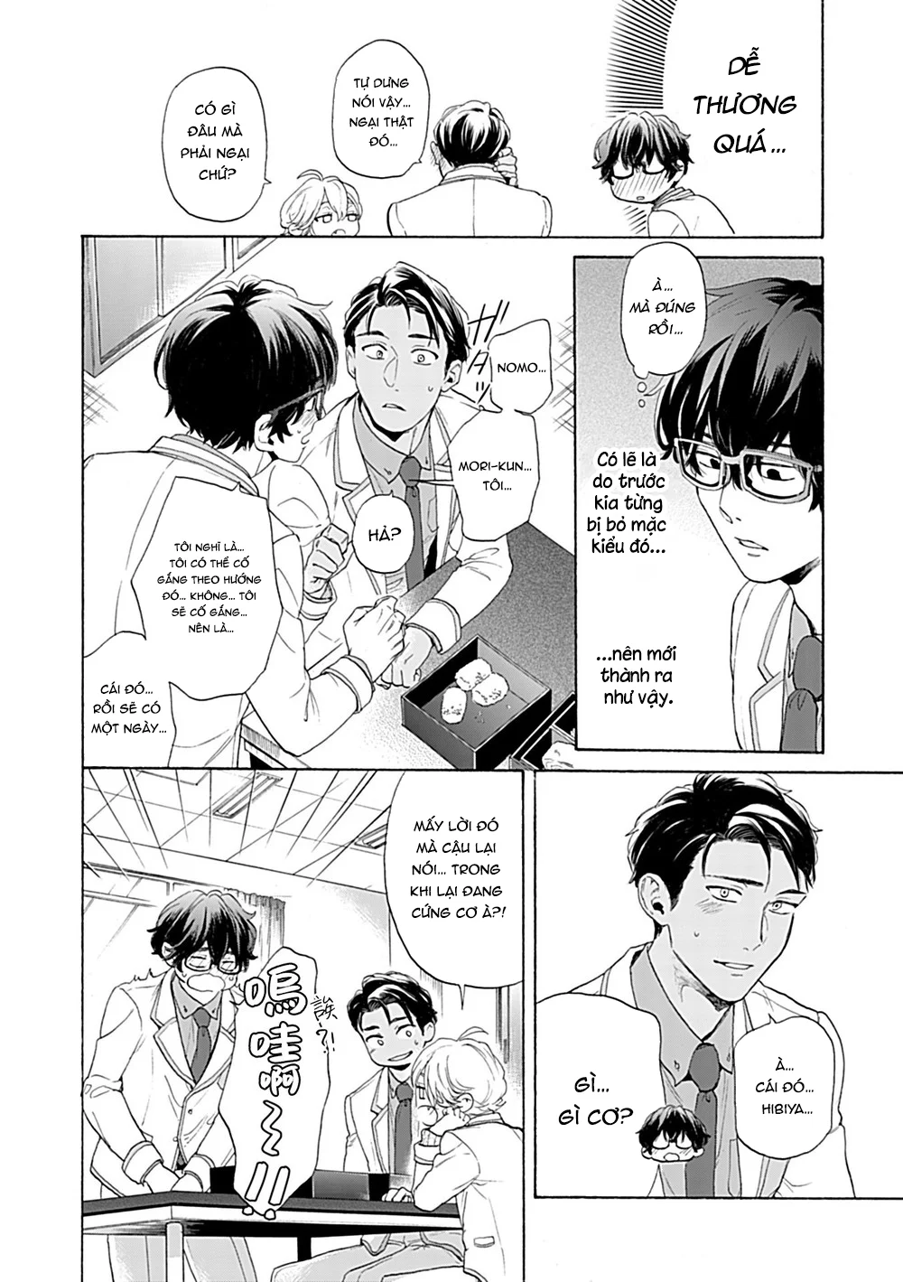 Oneshot Nhẹ Nhàng Tình Cảm Dành Cho Đàn Ông Có Thai Và Đang Cho Con Bú Và Không Co Tập Tiếp Theo Chapter 11 - Next Chapter 12