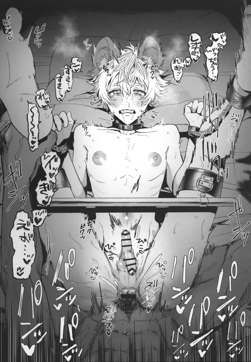 Ở Đây Có Séc Thú Hoặc Nhân Thú Chapter 9 - Next 