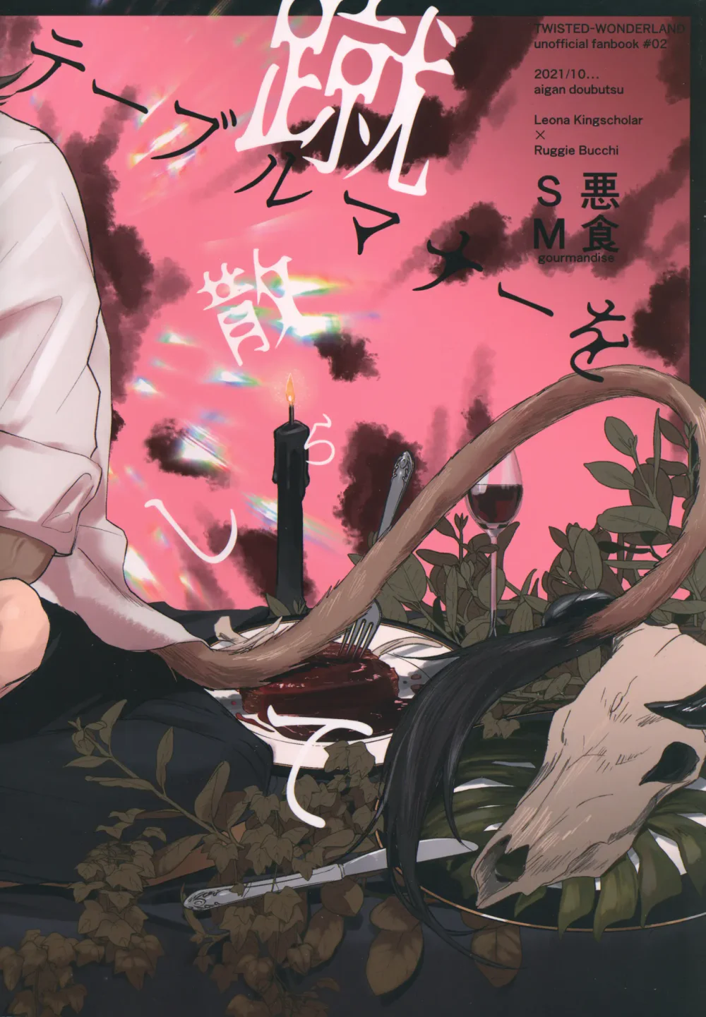 Ở Đây Có Séc Thú Hoặc Nhân Thú Chapter 9 - Next 