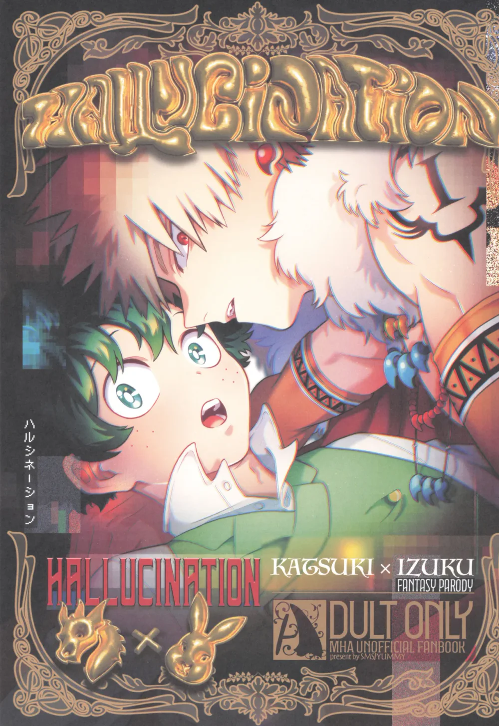 Cho Em Order 50k Couple Lộn Xộn Chapter 42 Bakugo - Deku - Next Chapter 43 Yoshiki-Hikaru