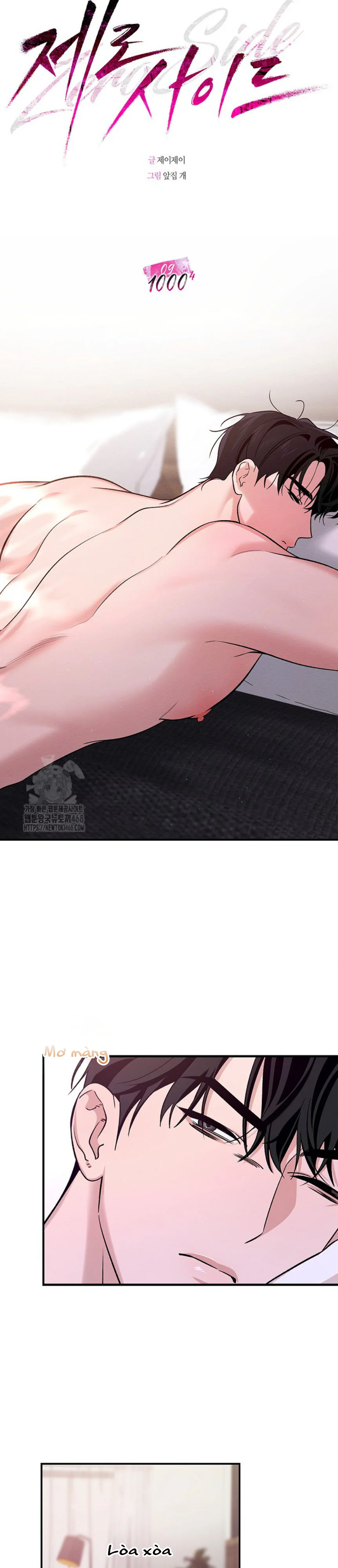 Zero Side Chapter 9 H - Next Chapter 10