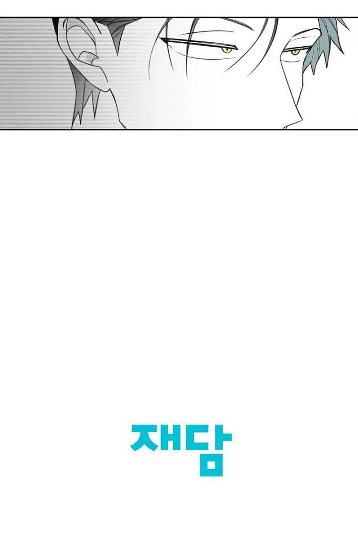 Quản Lý Của Park Han Hoo Chapter 22 - Next Chapter 23