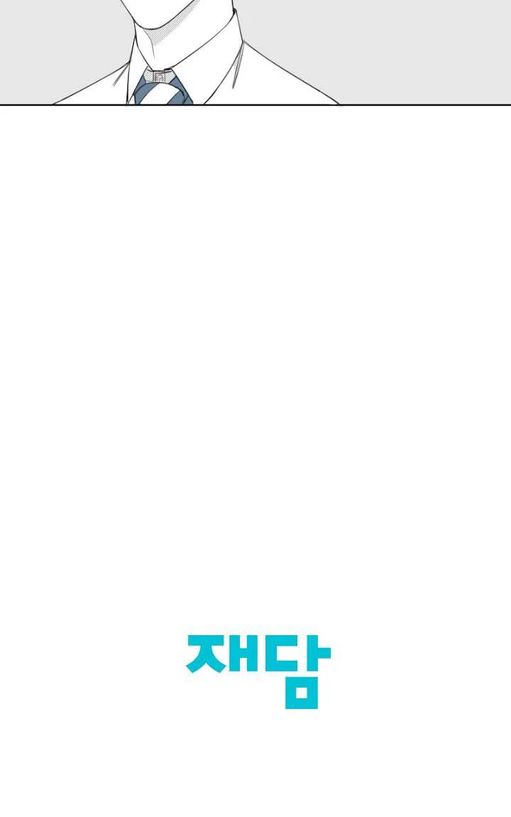 Quản Lý Của Park Han Hoo Chapter 23 - Next Chapter 24