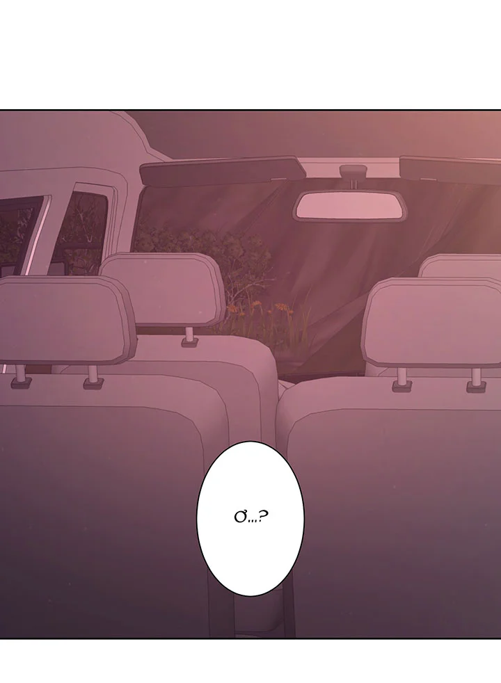 ĐÊM KINH HOÀNG Chapter 69 - Next 