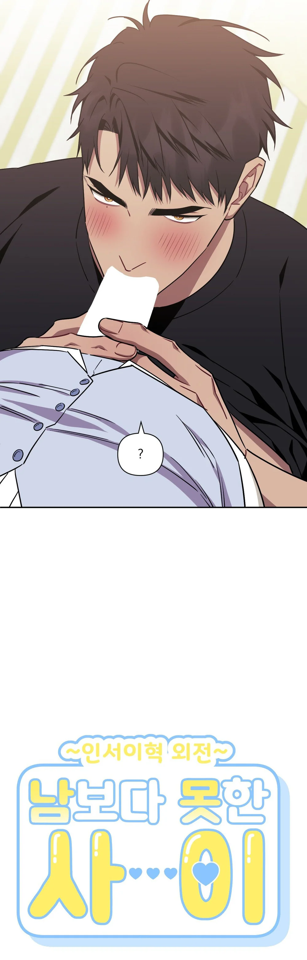 HƠN CẢ BẠN BÈ Chapter 115 nt58 - Next 