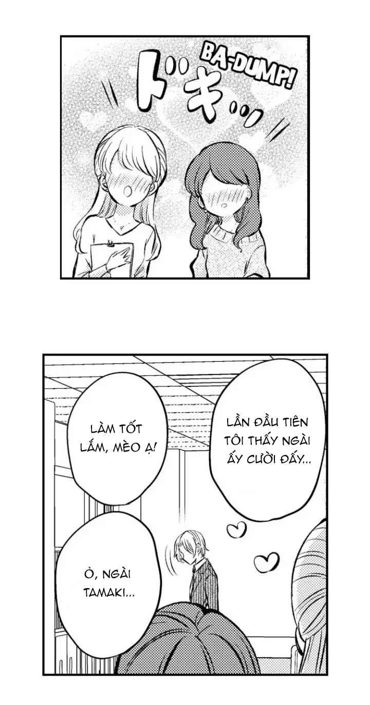 Incubus! Chapter 2 - Next 