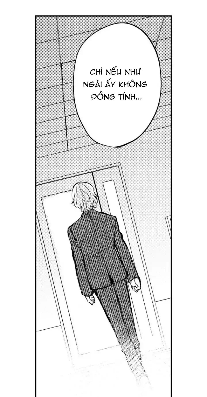 Incubus! Chapter 2 - Next 