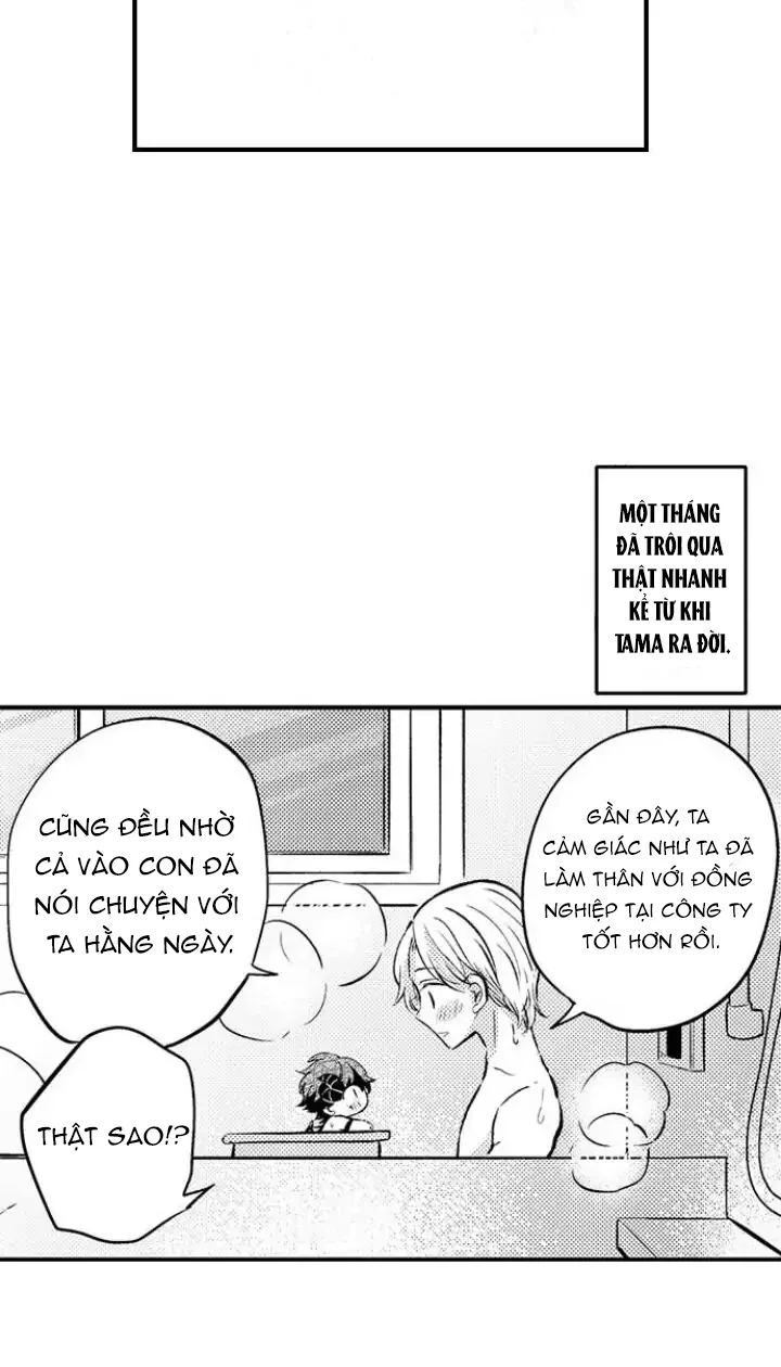 Incubus! Chapter 2 - Next 