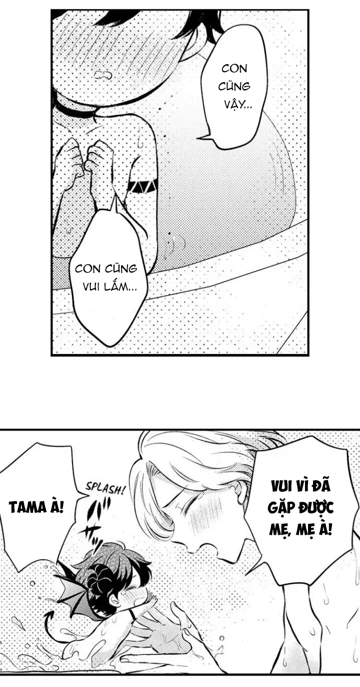 Incubus! Chapter 2 - Next 