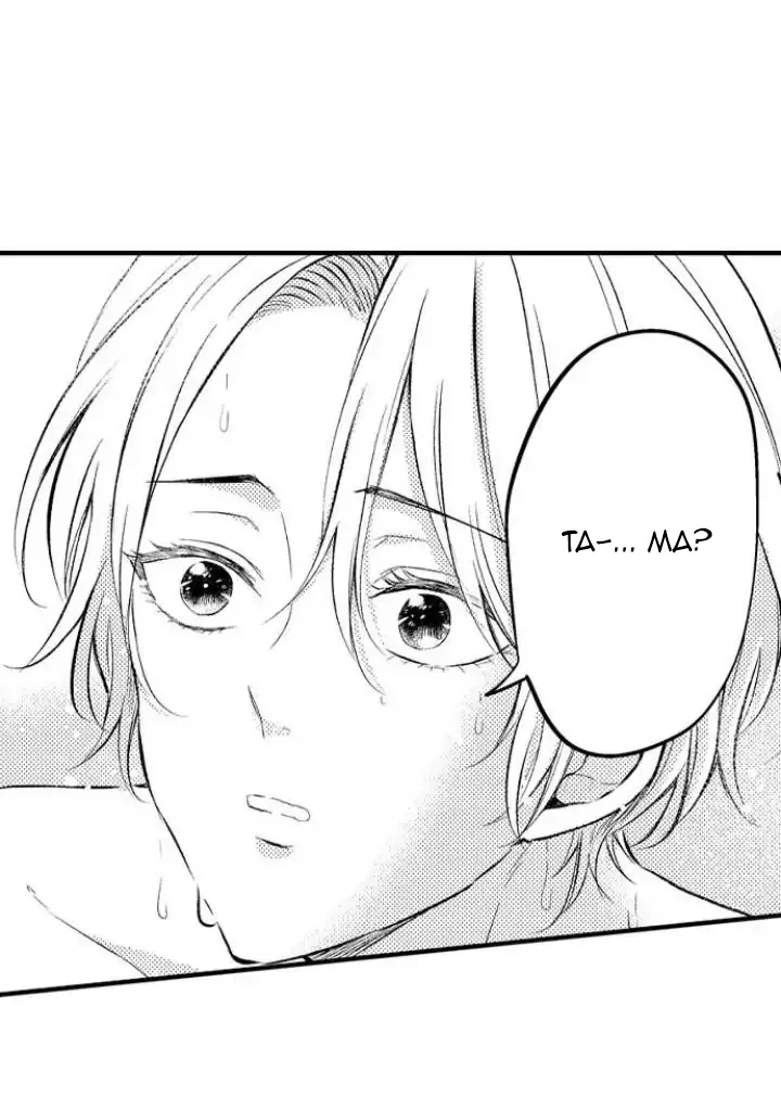 Incubus! Chapter 2 - Next 