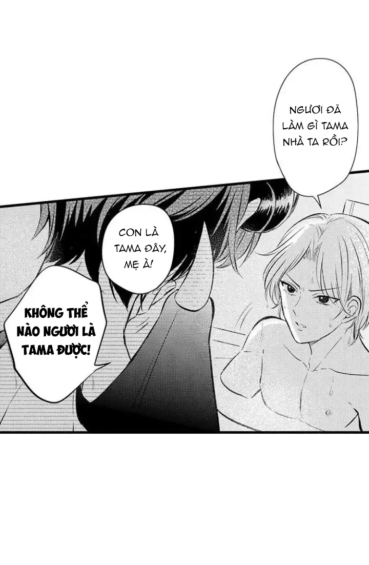 Incubus! Chapter 2 - Next 