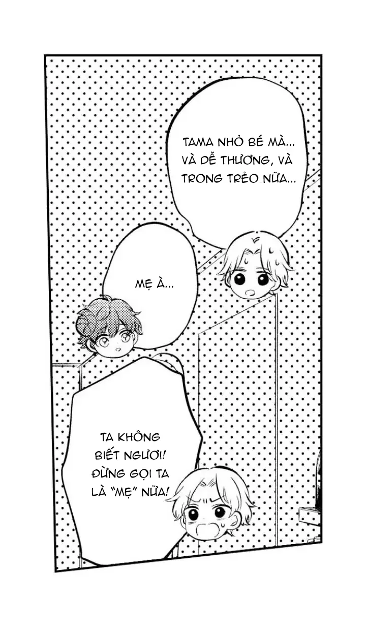 Incubus! Chapter 2 - Next 