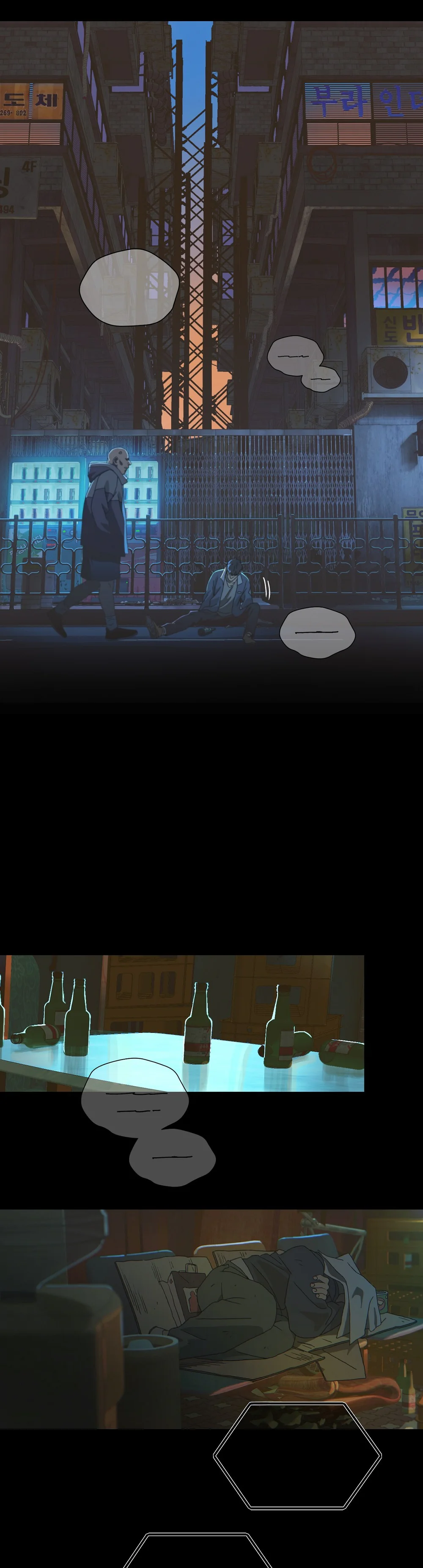 Min Yong (MIGNON) Chapter 1 - Next 