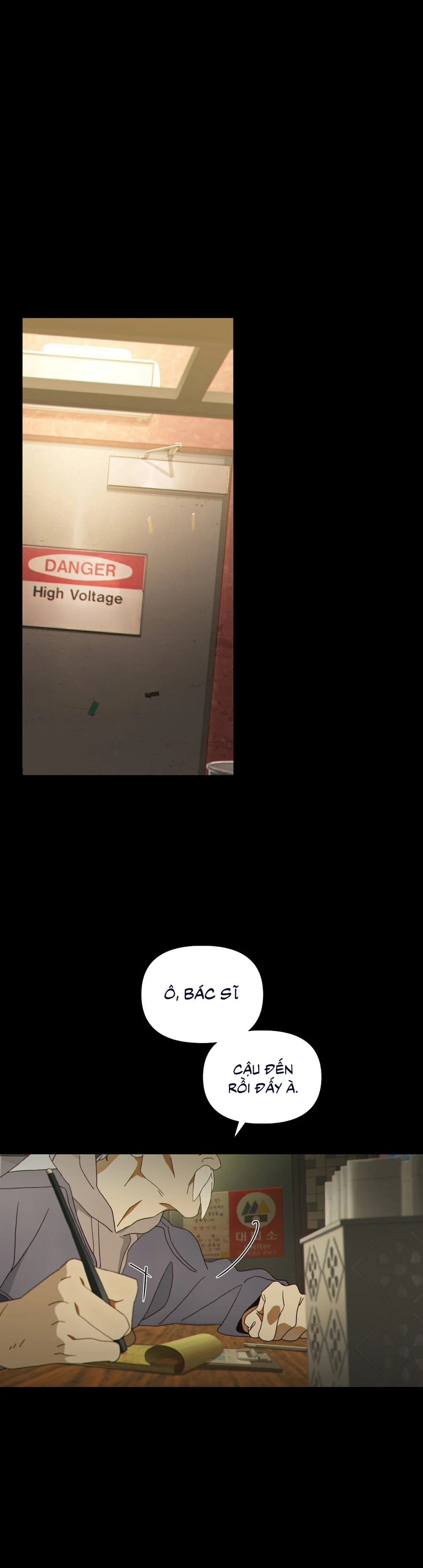 MIGNON - 민용 Chapter 1 - Next 