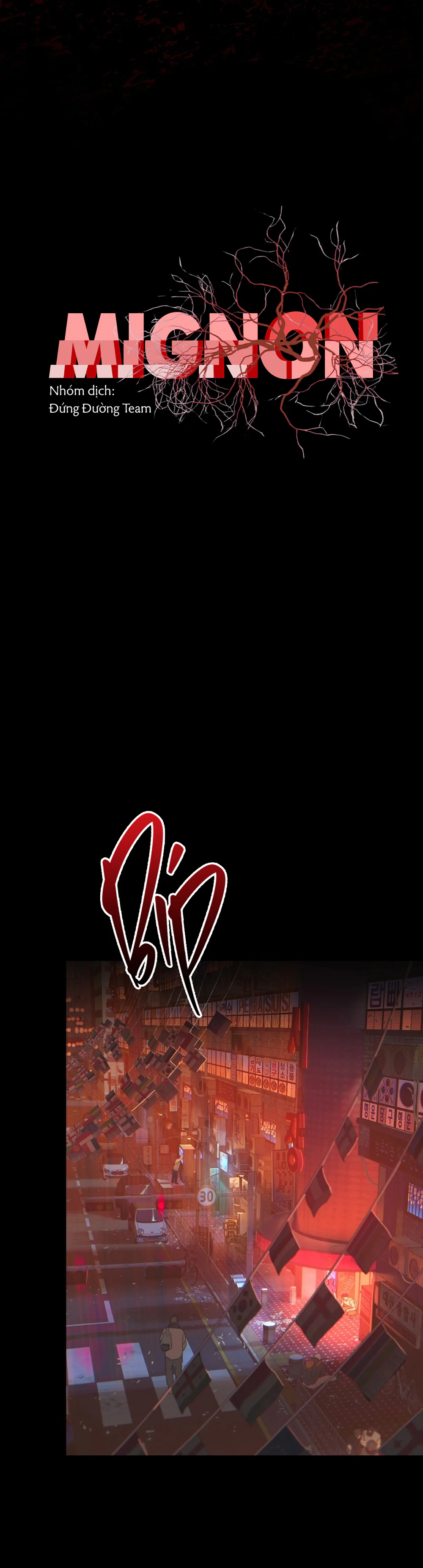 MIGNON - 민용 Chapter 1 - Next 