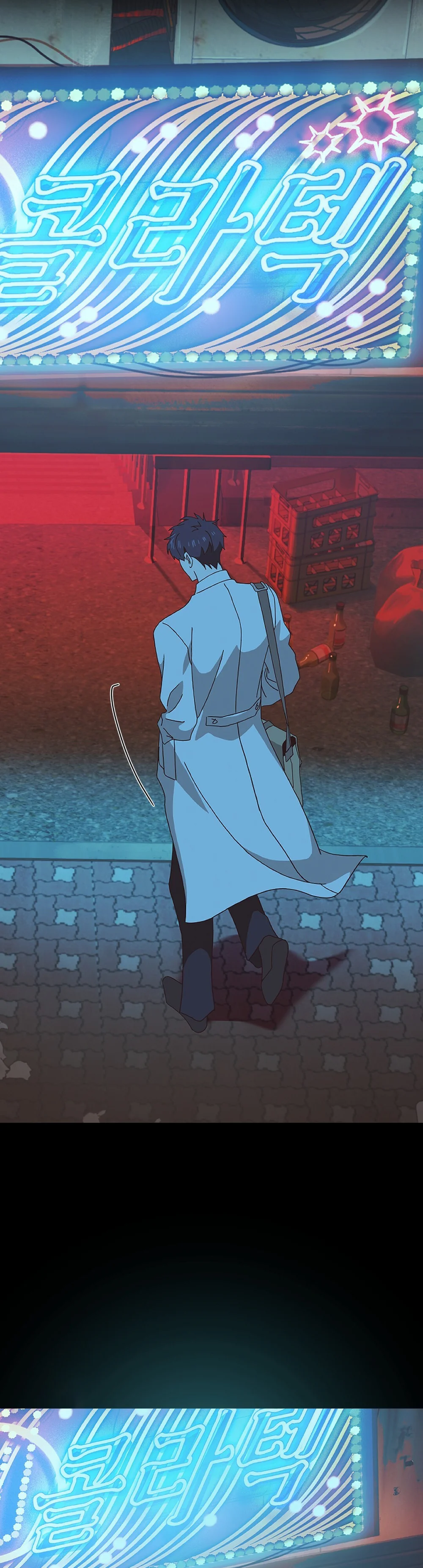 MIGNON - 민용 Chapter 1 - Next 