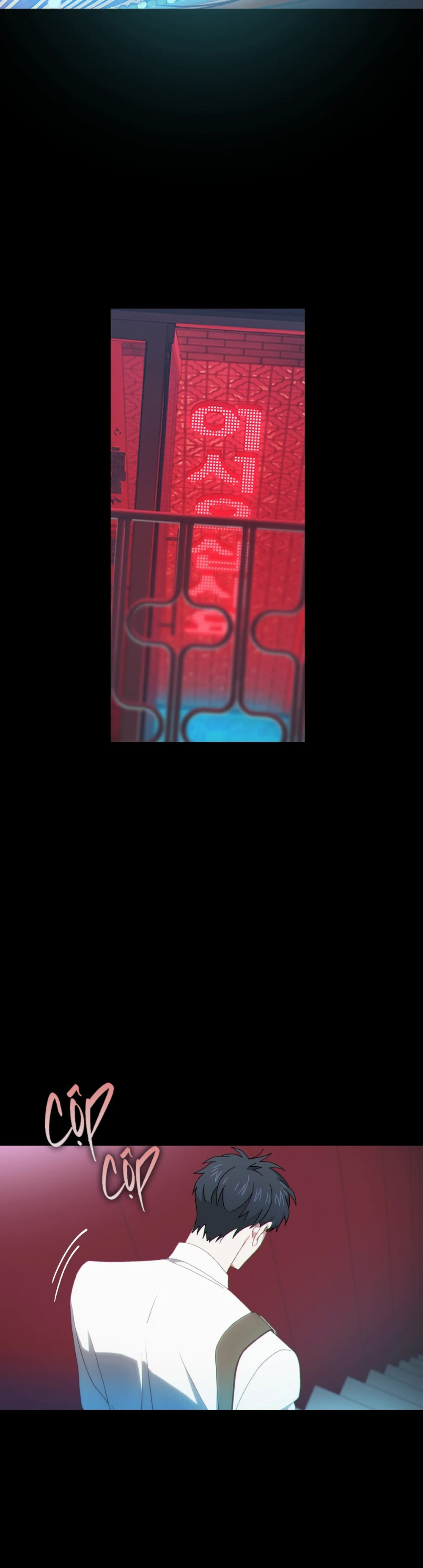 MIGNON - 민용 Chapter 1 - Next 