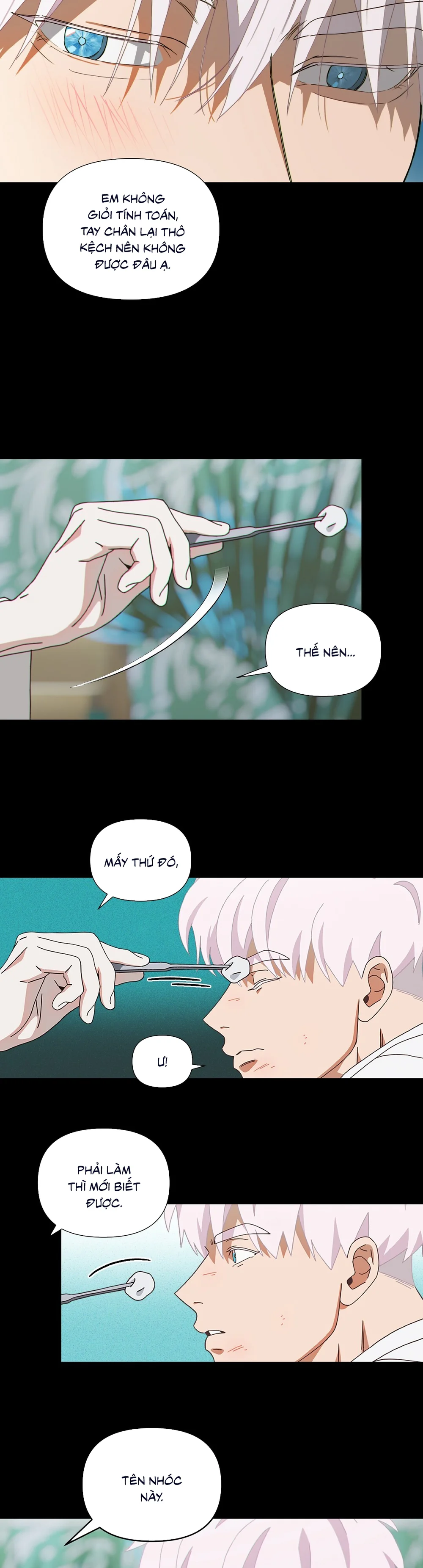 MIGNON - 민용 Chapter 1 - Next 